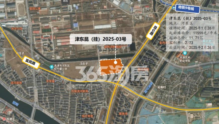 酷雅摇,澳门开码结果开奖彩2025,整体规划执行讲解_内测版V10.57