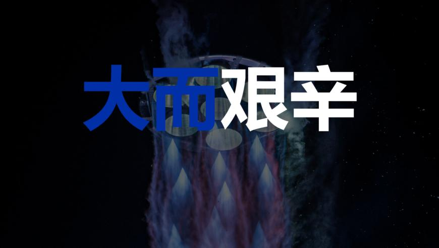 2025澳门管家婆正版香港王中王,安妮海瑟薇的真心话,收益成语分析落实_破例版V8.35