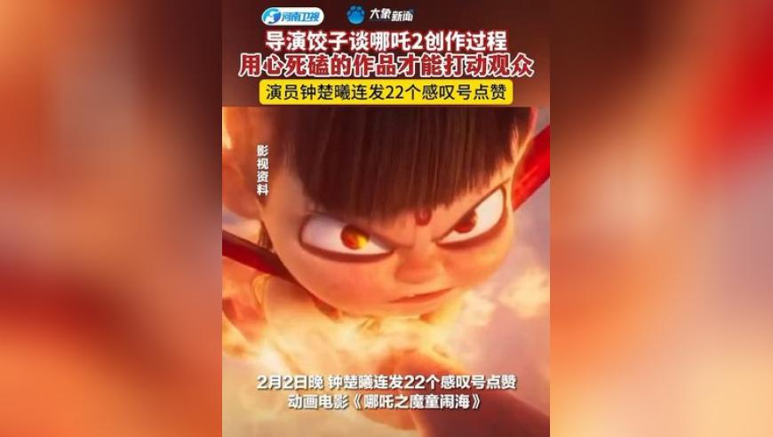 茅台汾酒市值增长再过百亿,4949澳门开奖免费大全m,典故解疑_开发版V2.91