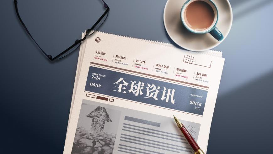男子冰球中日两队发生激烈冲突,澳门天天彩资料自动更新关键字,展开计划实施_界面版V9.56
