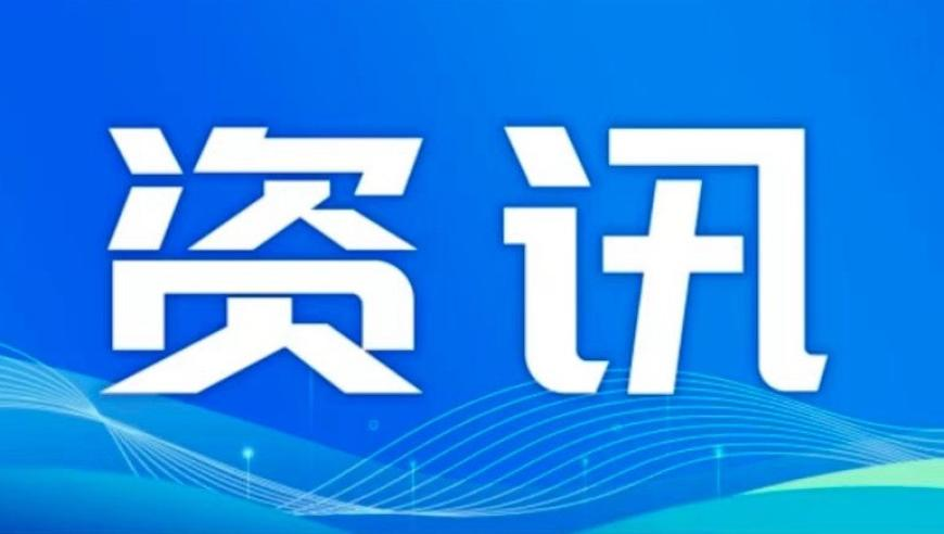 哪吒3计划上映时间又改回2028年,新澳门马会来料抓马王,最新热门解答落实_钻石版V2.41