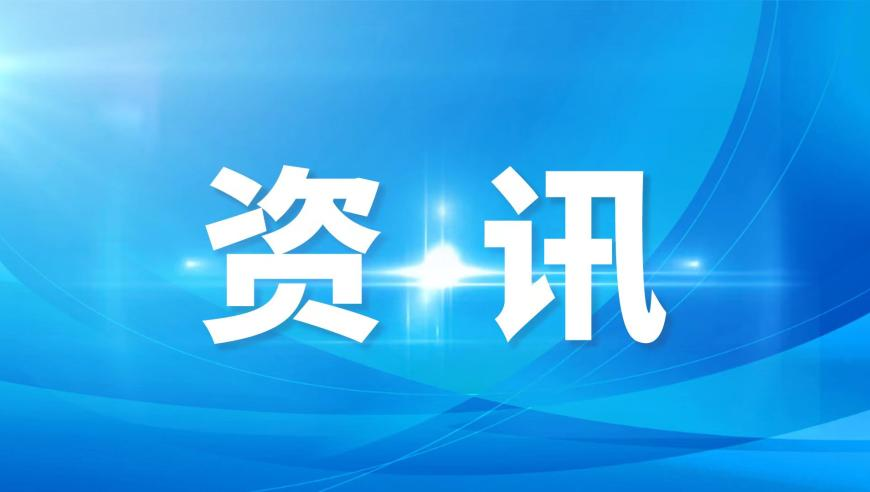 字节跳动否认荣耀前CEO加盟,新澳门内部资料精准大全软件,最新答案解释落实_云端版V10.93