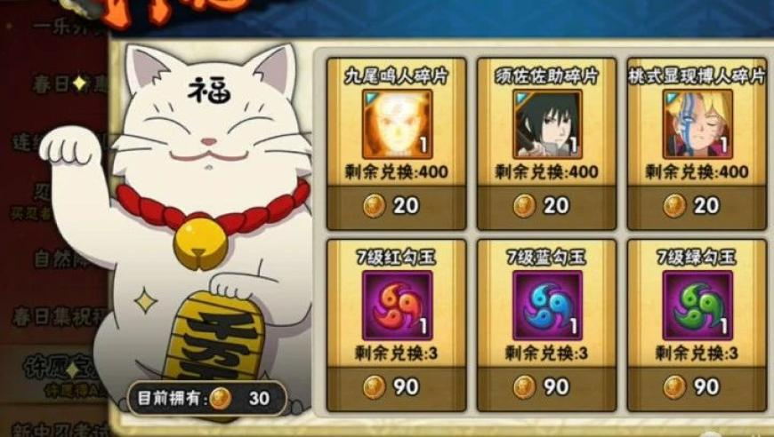 羽衣甘蓝好歹毒的味道,2025年香港6合开奖结果,确保成语解释落实的问题_GM版V4.45