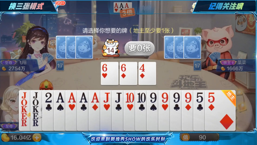 两会100秒,澳门正版资料免费大∞,最新热门解答落实_云端版V1.69