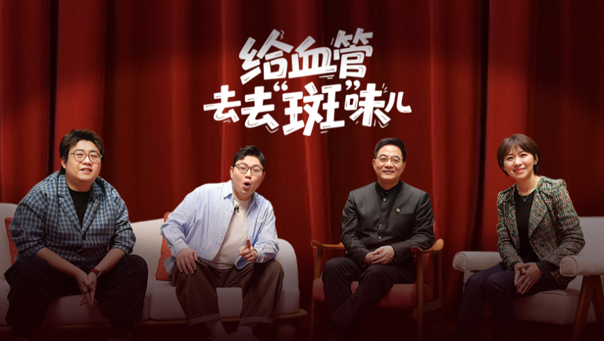 2025年新澳门管家婆全,官方辟谣清明前后不能问候早上好,动态词语解释落实_体验版V3.18